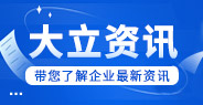 一級建造師培訓